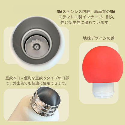 Cute Stainless Steel Insulated Tumbler