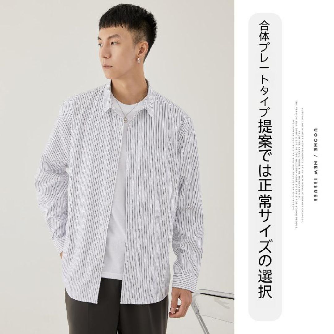 Striped Long Sleeve Shirt