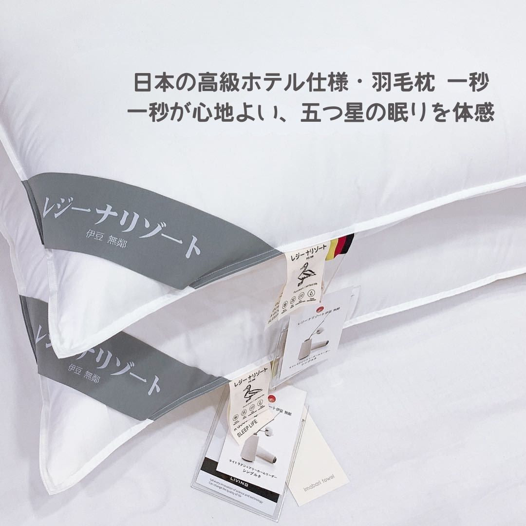 Izu Japan Neck-Support Down Pillow