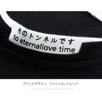 Men's Round-Neck Faux-Layered Sweatshirt