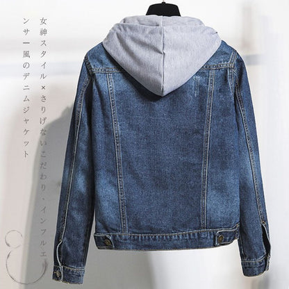 Slim Fit Hooded Denim Jacket