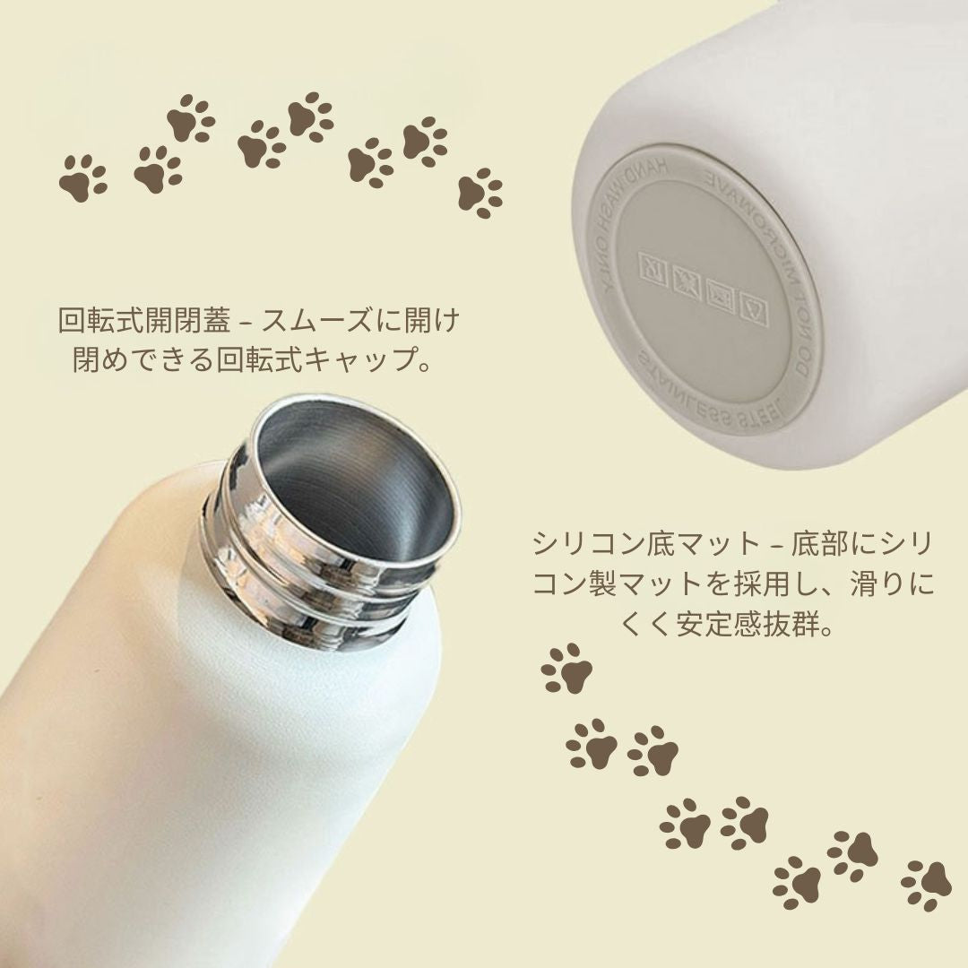 Cute Stainless Steel Insulated Tumbler