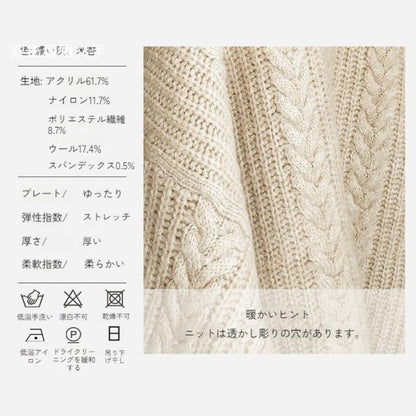 Japanese-Inspired Oversized Knit Cardigan