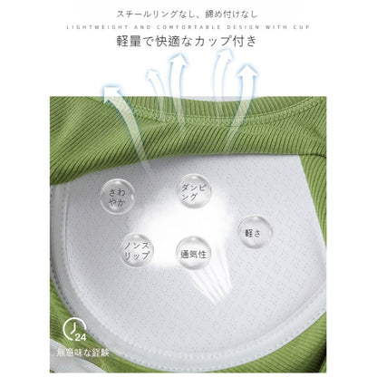 Big U Back Camisole (Min. 2 pcs)