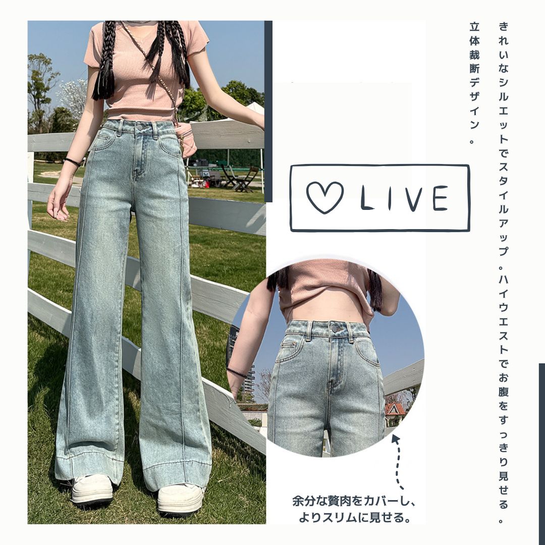 新しいストレートレッグワイドレッグジーンズ