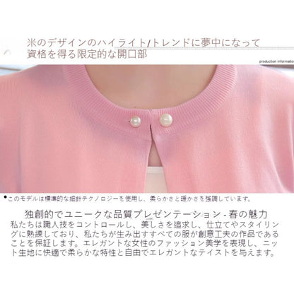 輕薄棉針織外套  