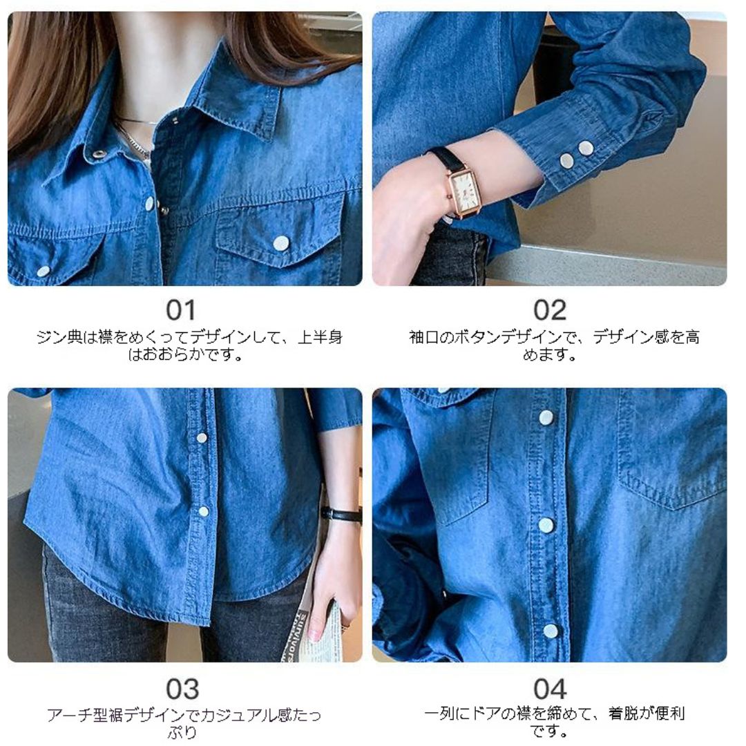 Slim-Fit Long-Sleeve Denim Shirt