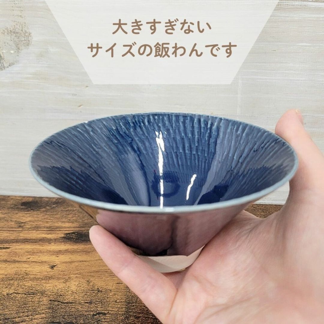 Fuji Mountain Rice Bowl (3 Piece Set)