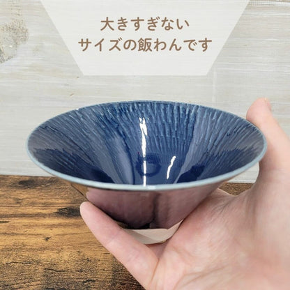 Fuji Mountain Rice Bowl (3 Piece Set)