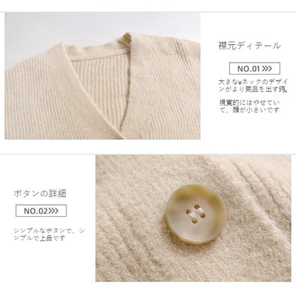 Minimalist Oversized Knit Cardigan