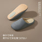 Japanese-Style Cotton Slip-On Slippers with Quiet, Soft Soles