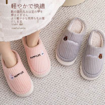 Short-Pile Plush Thick-Sole Indoor Slippers
