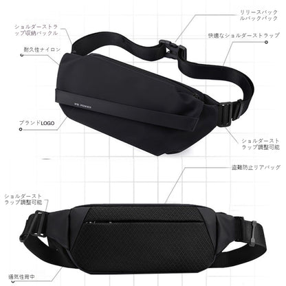 Japanese-Style 3-Way Casual Bag
