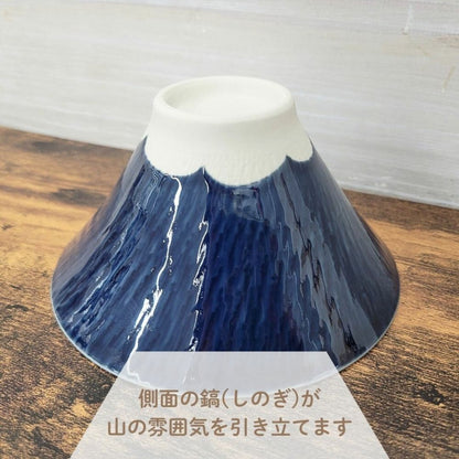 Fuji Mountain Rice Bowl (3 Piece Set)