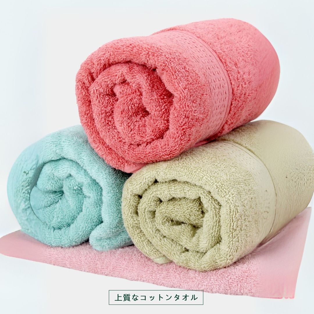 MonoRed Solid Color Pure Cotton Towels (Min. 2 Pieces)