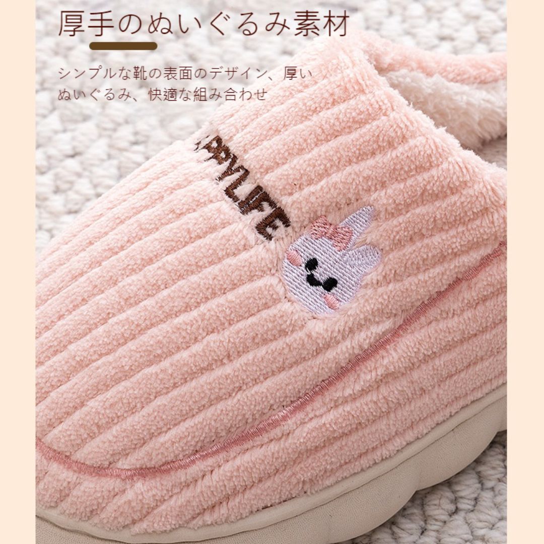 Short-Pile Plush Thick-Sole Indoor Slippers