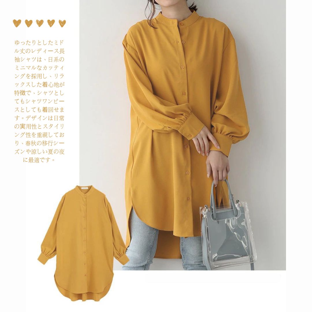 Loose Midlength Shirt