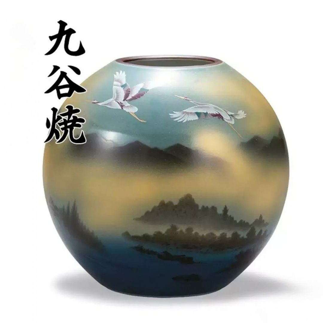 九谷燒手工黃藍彩花瓶