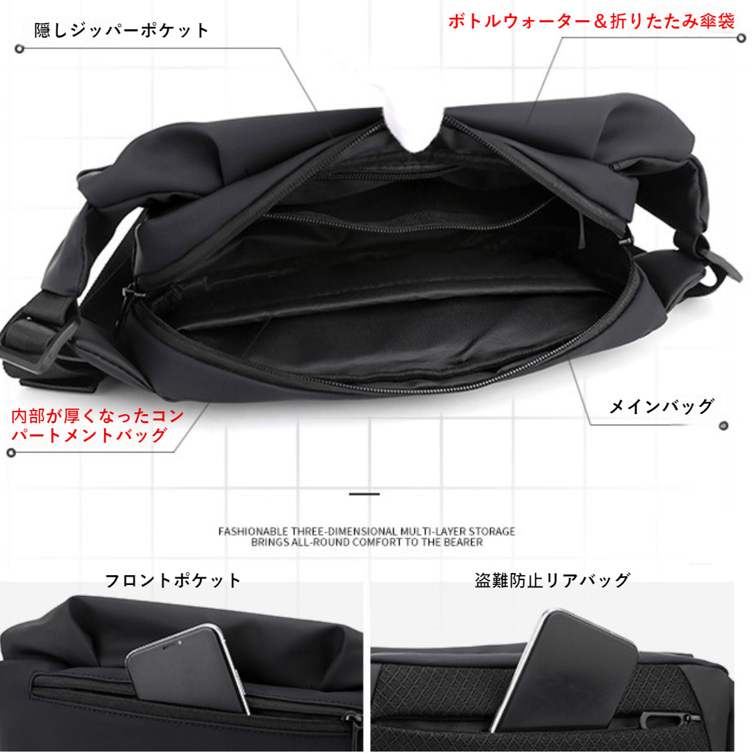 Japanese-Style 3-Way Casual Bag