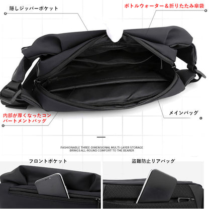 Japanese-Style 3-Way Casual Bag