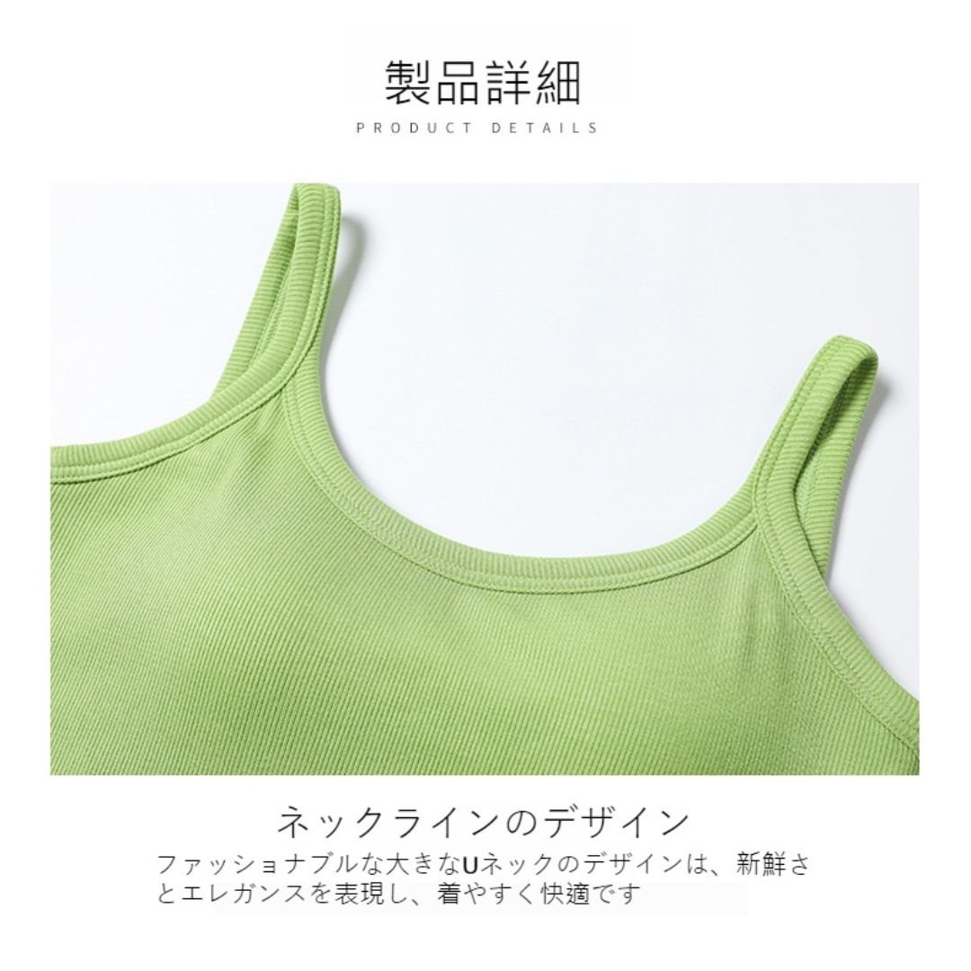 Big U Back Camisole (Min. 2 pcs)