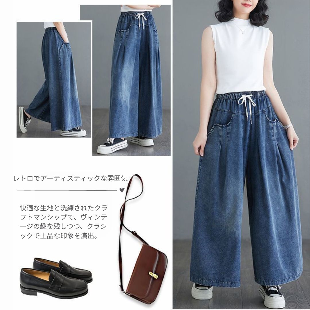 ルーズストレートデニムパンツ