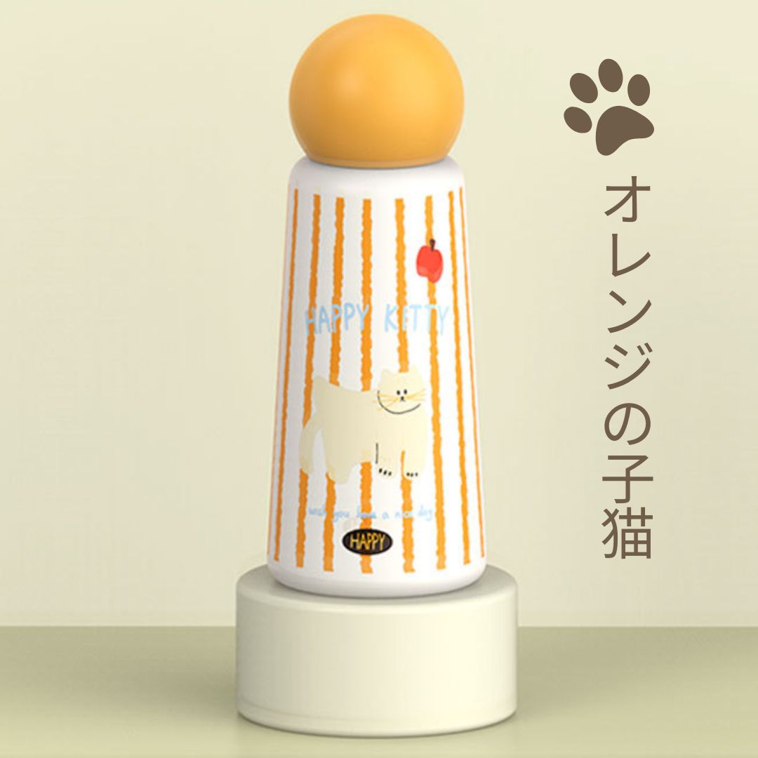 Cute Stainless Steel Insulated Tumbler