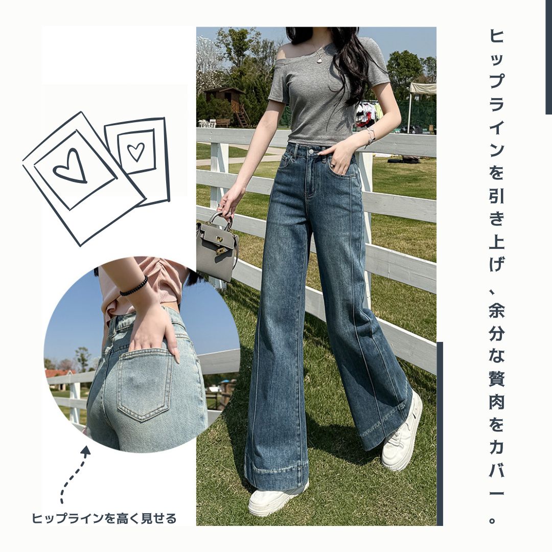 新しいストレートレッグワイドレッグジーンズ