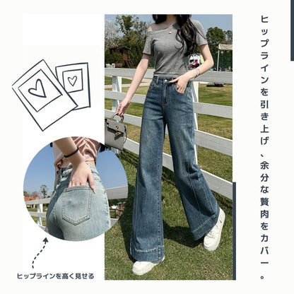 新しいストレートレッグワイドレッグジーンズ