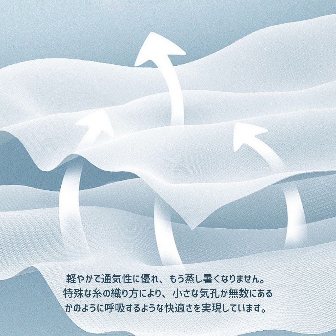 Ultra Thin Ice Silk Seamless Tank Top