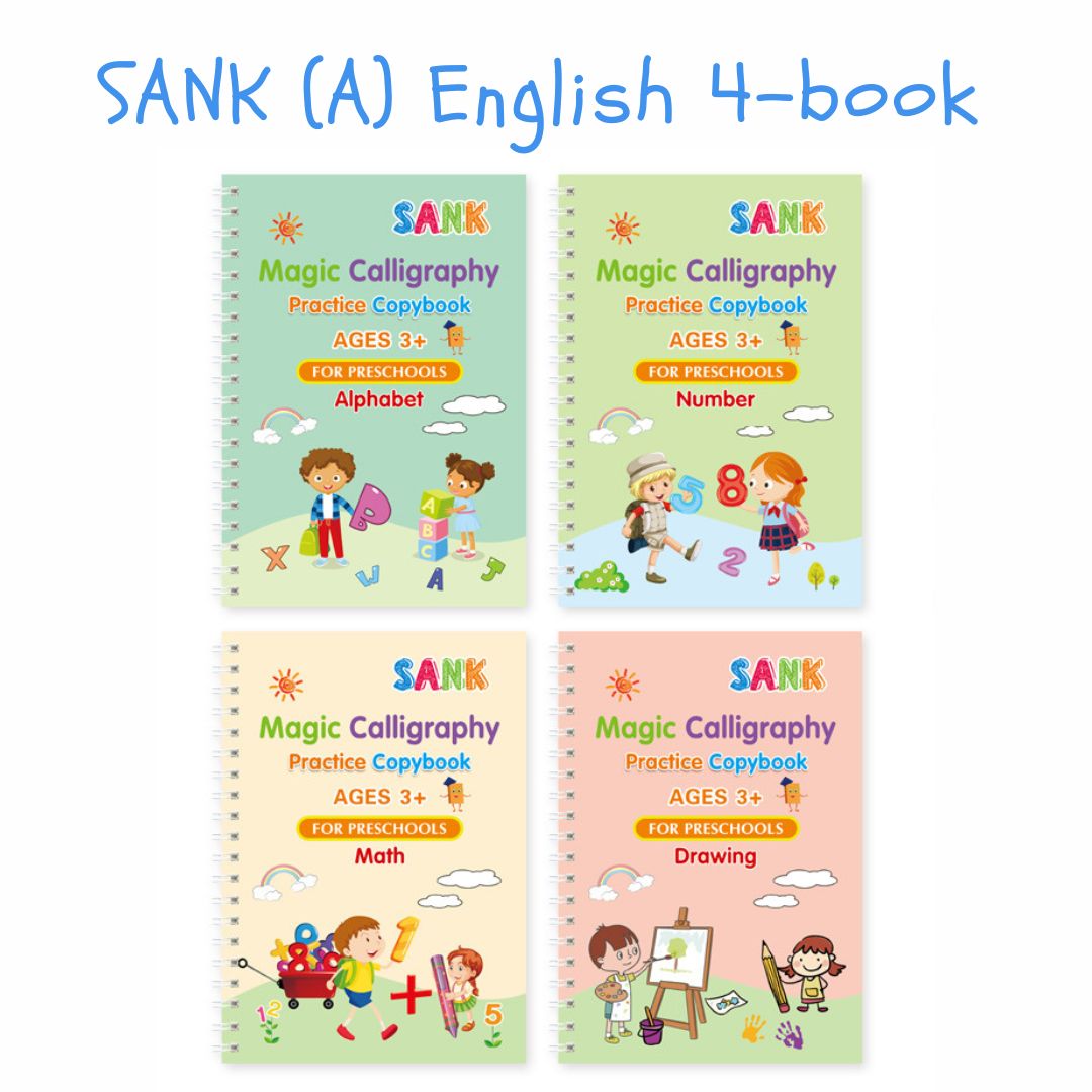 魔法習字簿 （4 本套裝）