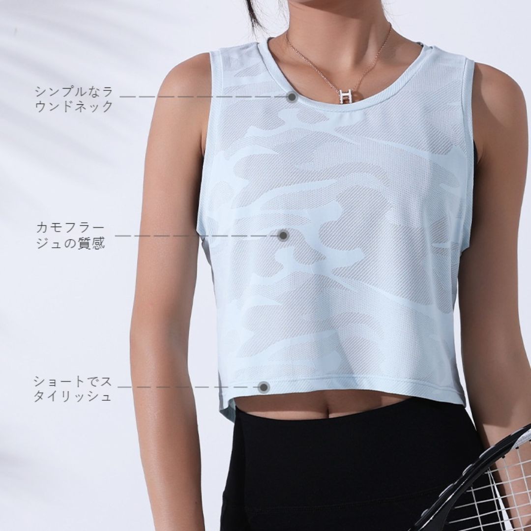 Camouflage Crew Neck Sports Short Vest