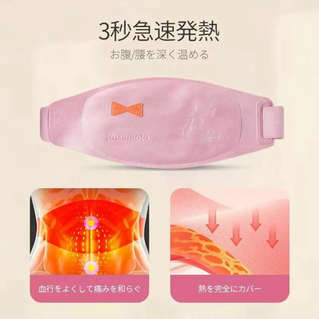 Hasemoto暖宮護腰帶