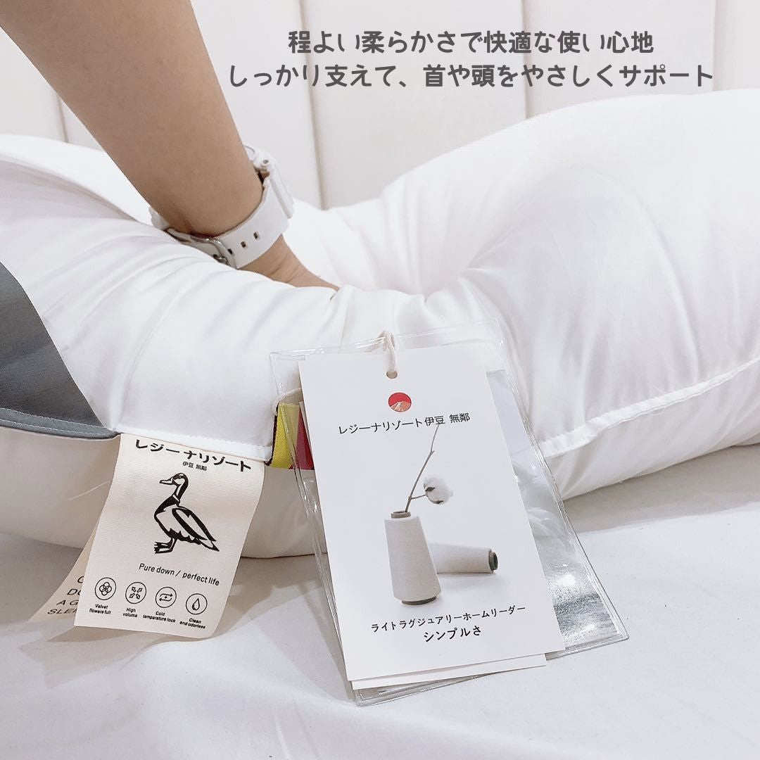 Izu Japan Neck-Support Down Pillow