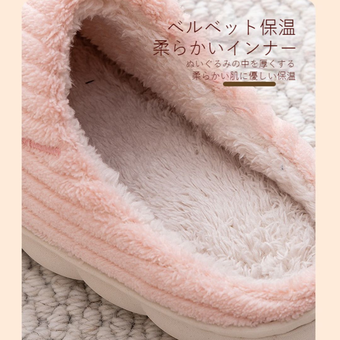 Short-Pile Plush Thick-Sole Indoor Slippers
