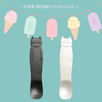 日本製導熱融冰雪糕匙羹