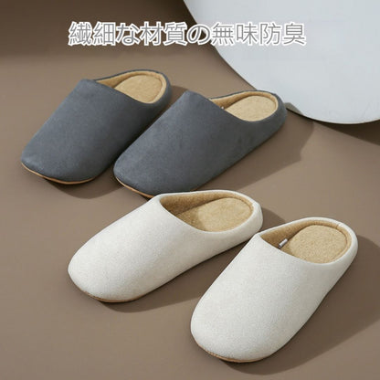 Japanese-Style Cotton Slip-On Slippers with Quiet, Soft Soles