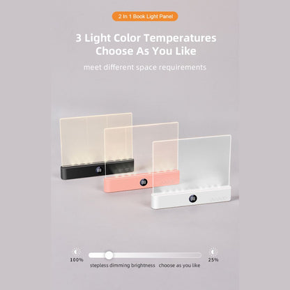 透明な読書用ナイトライト