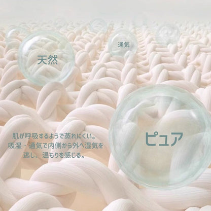 Ultra Thin Ice Silk Seamless Tank Top