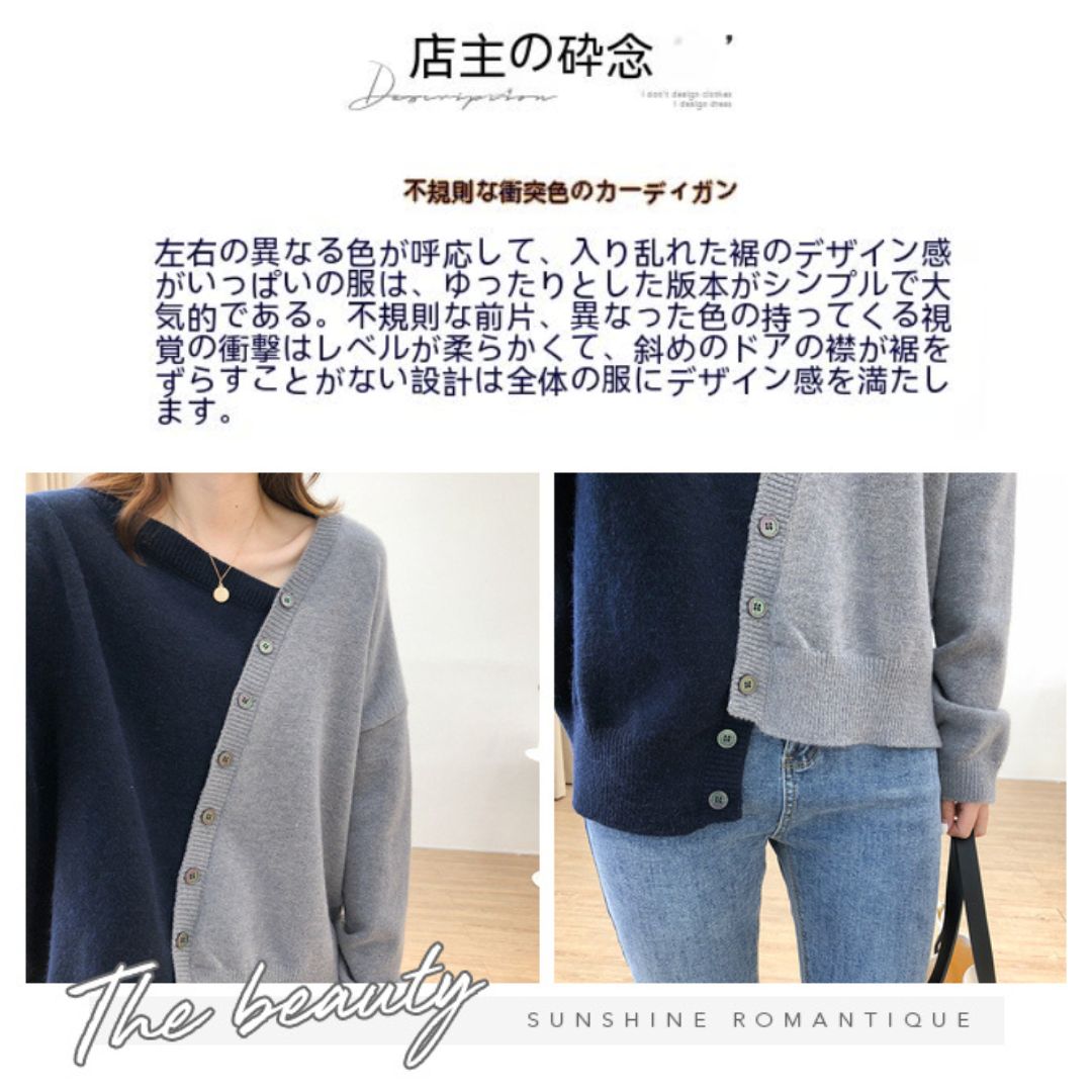 Japanese-style Asymmetrical Color-Block Knit Sweater