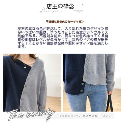 Japanese-style Asymmetrical Color-Block Knit Sweater