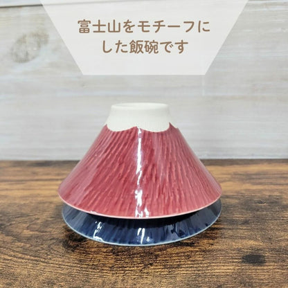 Fuji Mountain Rice Bowl (3 Piece Set)