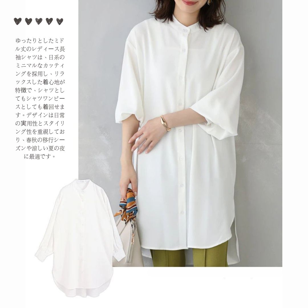 Loose Midlength Shirt