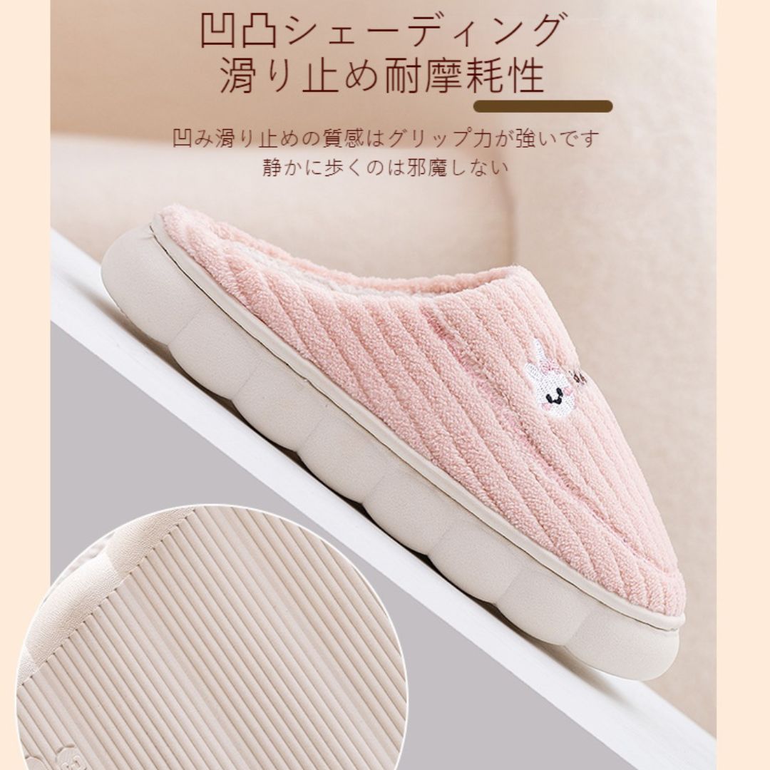 Short-Pile Plush Thick-Sole Indoor Slippers