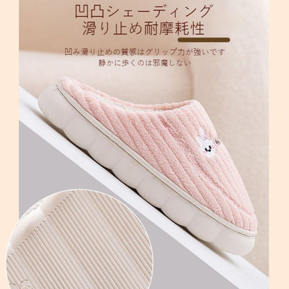 Short-Pile Plush Thick-Sole Indoor Slippers