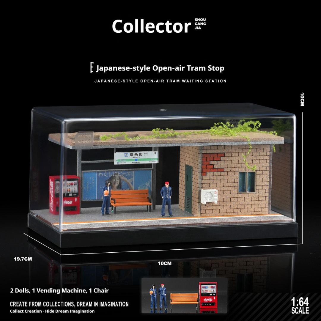 1:64 日本の路面電車駅のシーンボックス