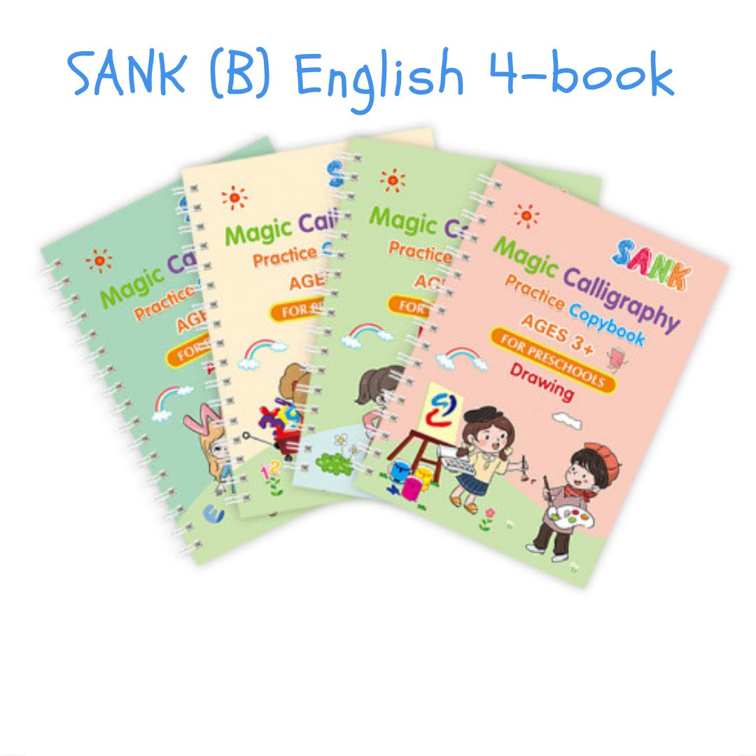 魔法習字簿 （4 本套裝）