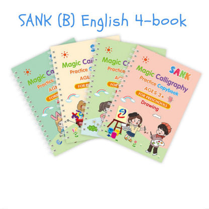 魔法習字簿 （4 本套裝）