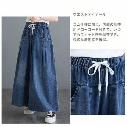ルーズストレートデニムパンツ