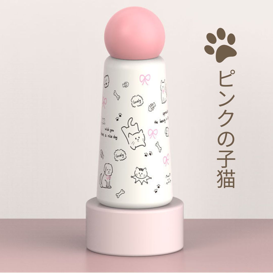 Cute Stainless Steel Insulated Tumbler